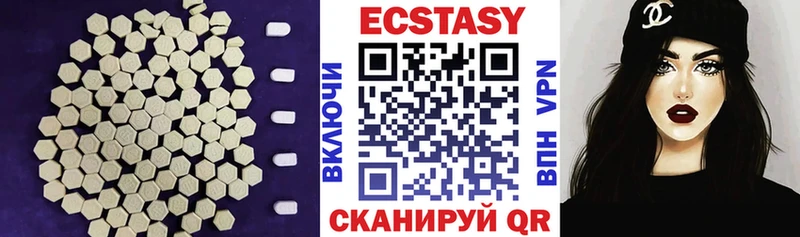 Экстази Cube где продают наркотики Нарткала