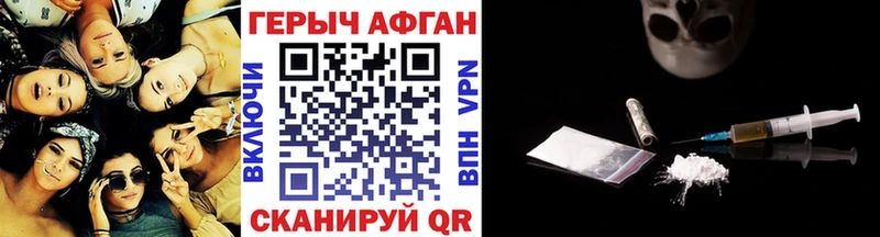 магазин  наркотиков  Нарткала  ГЕРОИН VHQ 