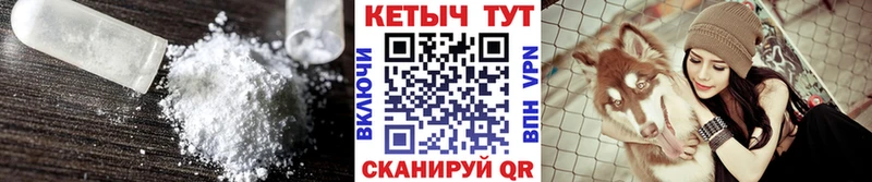ОМГ ОМГ как зайти  Нарткала  Кетамин VHQ 