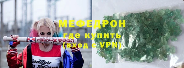 индика Балахна