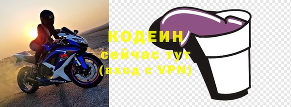 прущие крисы Баксан