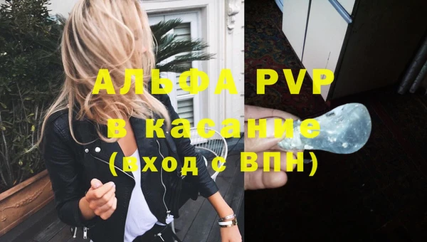 прущие крисы Баксан