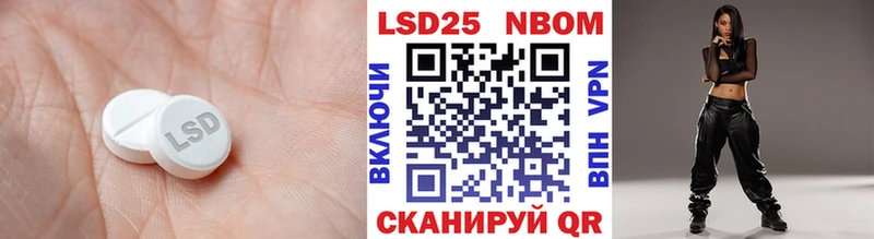 ЛСД экстази кислота  где купить наркоту  Нарткала 