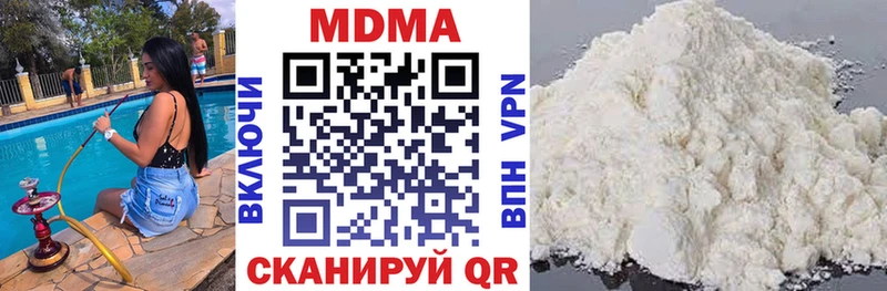 мега tor  Нарткала  МДМА кристаллы 