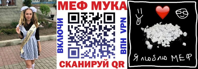 Меф VHQ Нарткала